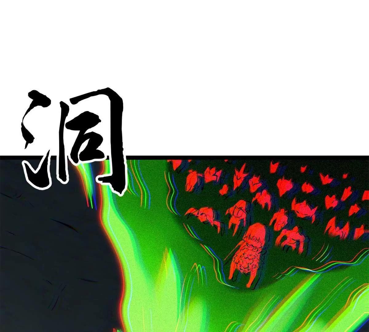 440 剑鬼王子(1/4)-第436话