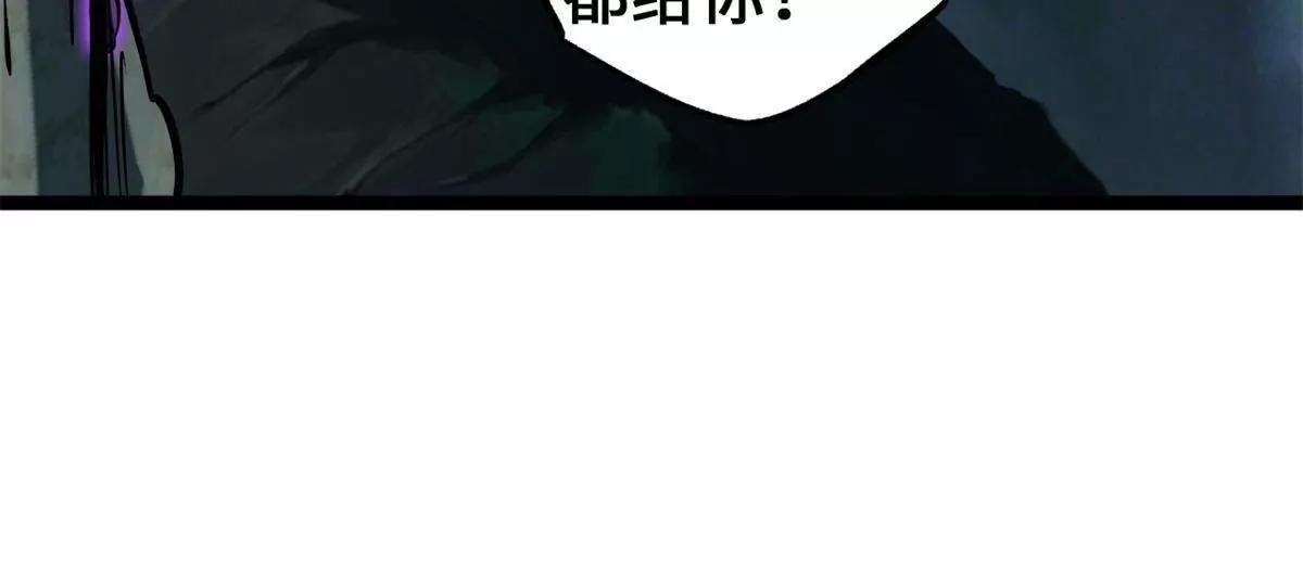 440 剑鬼王子(1/4)-第436话