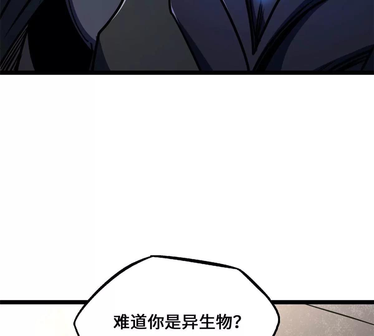 443 阿鲁阿鲁大帝(1/3)-第438话