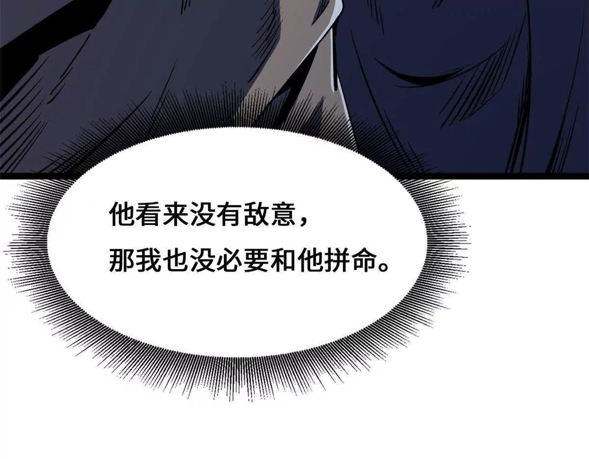 443 阿鲁阿鲁大帝(1/3)-第438话