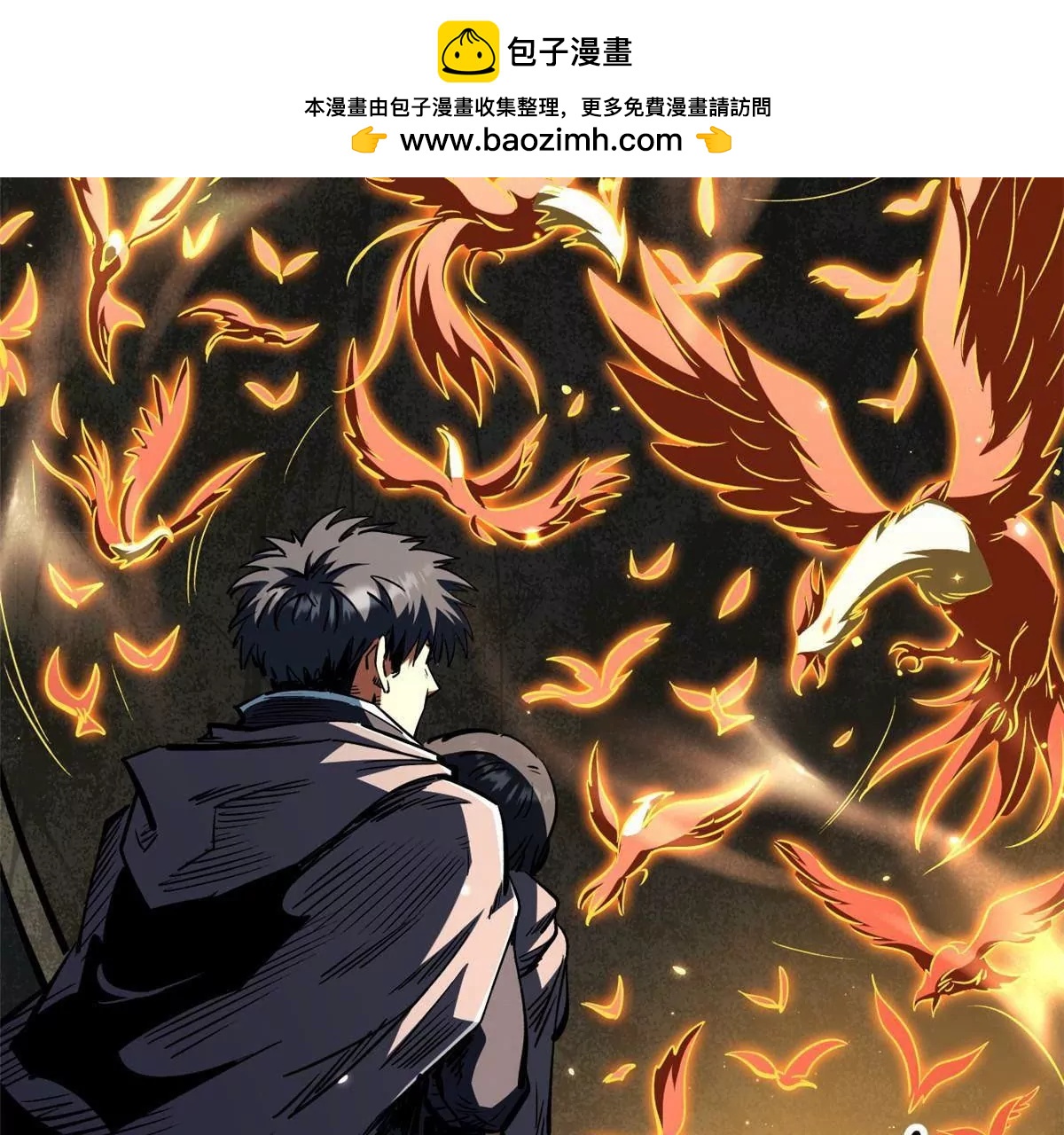 443 阿鲁阿鲁大帝(1/3)-第438话