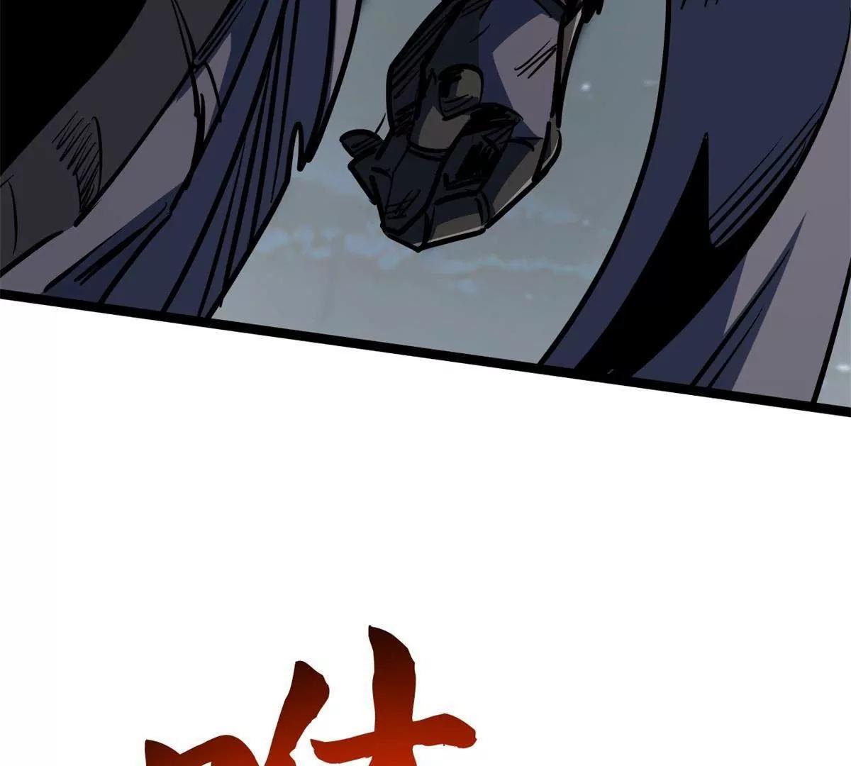 448 说剑圣,剑圣到(1/4)-第440话