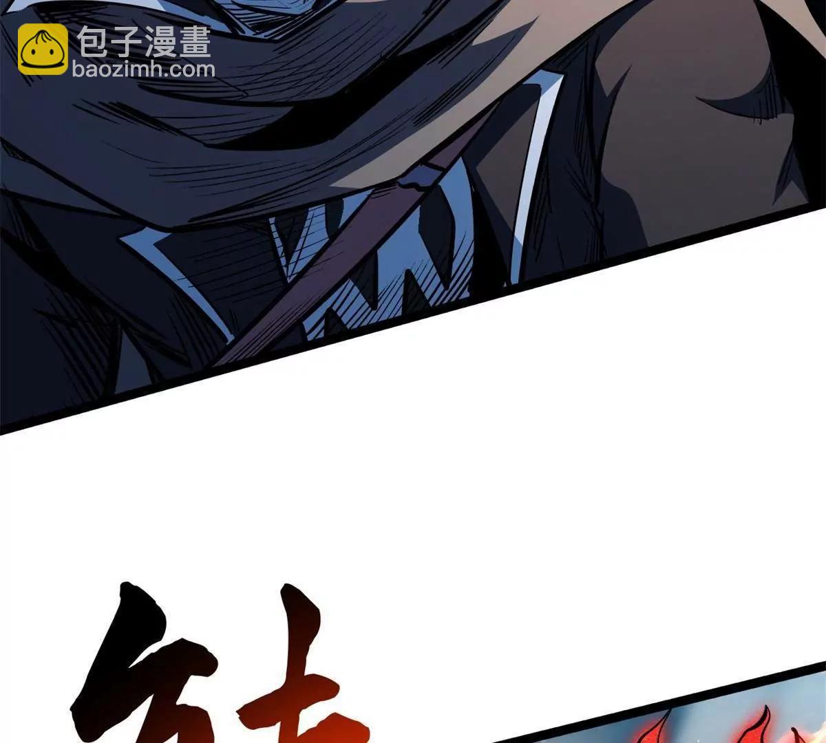 448 说剑圣,剑圣到(1/4)-第440话