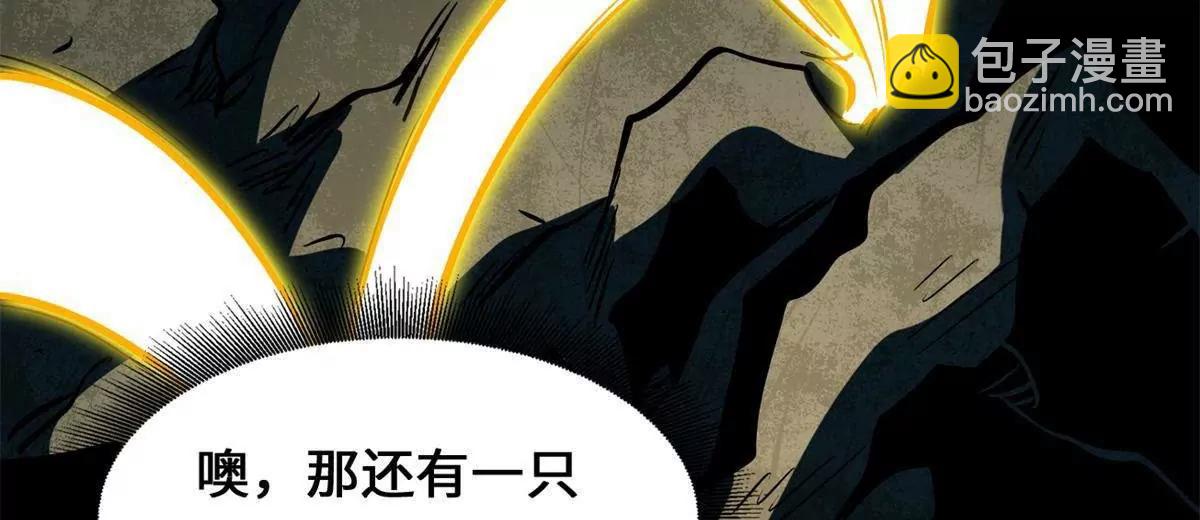 448 说剑圣,剑圣到(1/4)-第440话