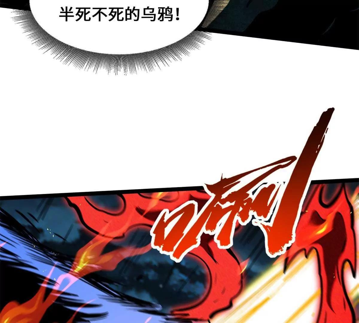 448 说剑圣,剑圣到(1/4)-第440话