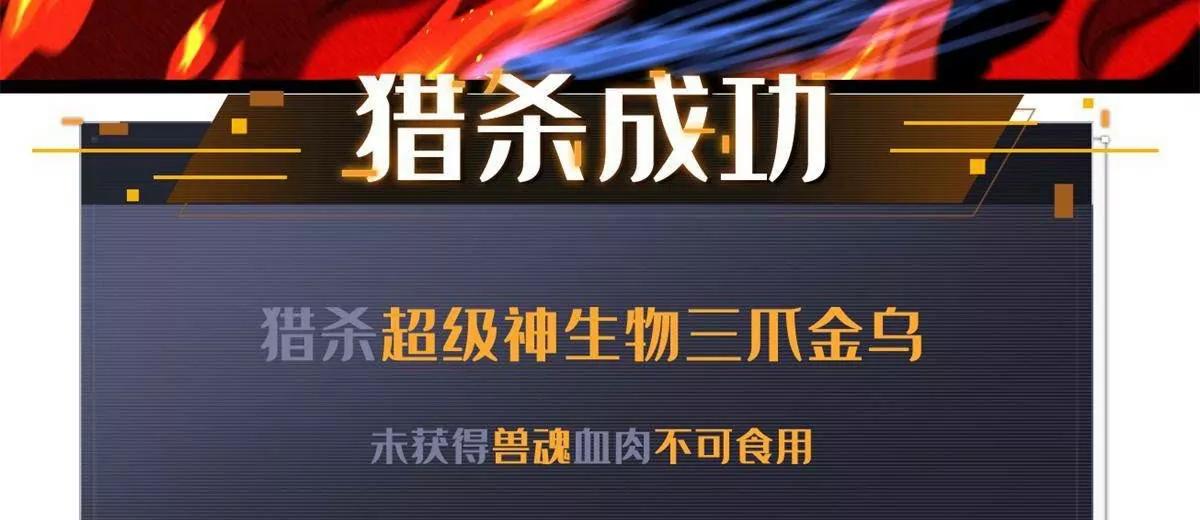 448 说剑圣,剑圣到(1/4)-第440话