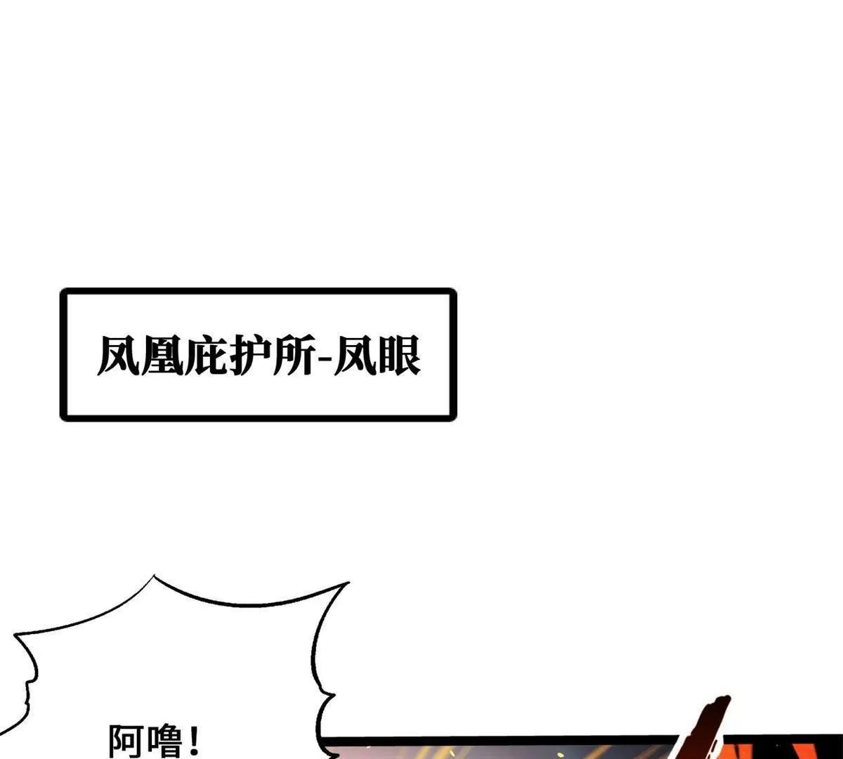 448 说剑圣,剑圣到(1/4)-第440话