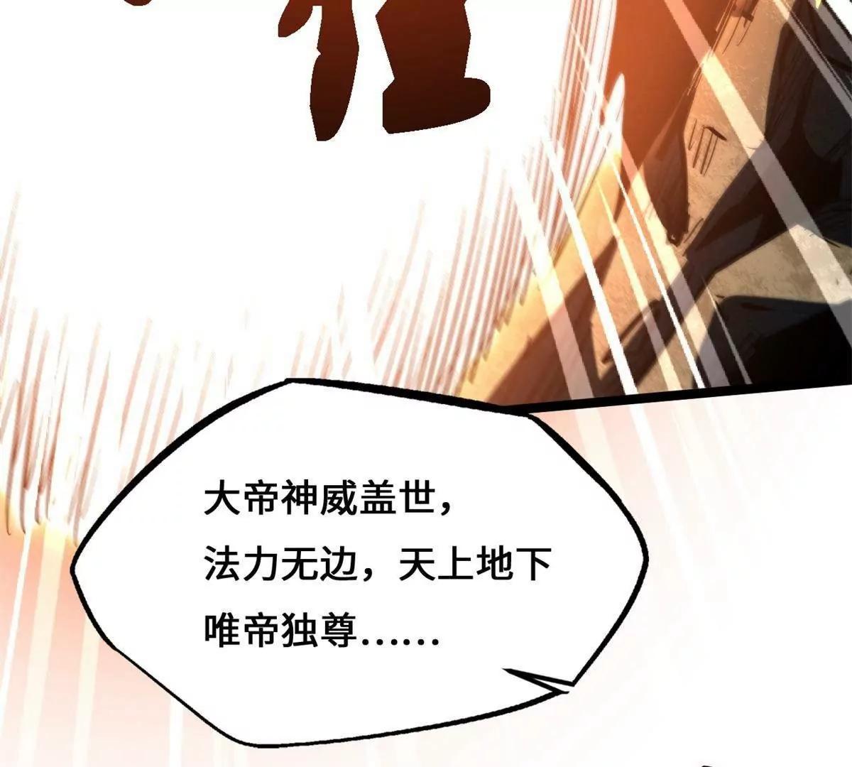 448 说剑圣,剑圣到(1/4)-第440话