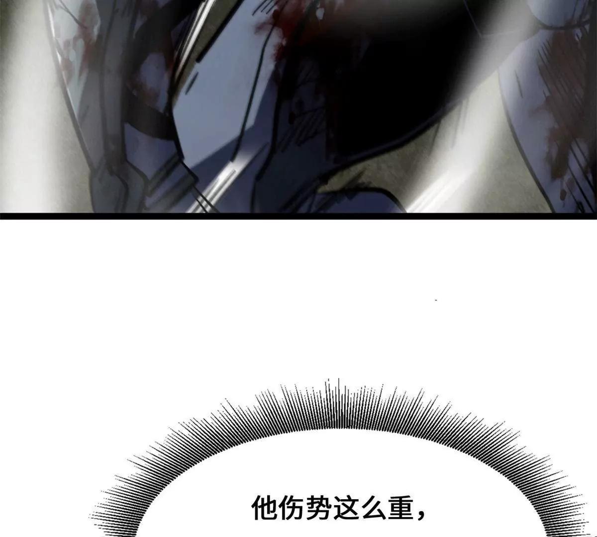 448 说剑圣,剑圣到(1/4)-第440话