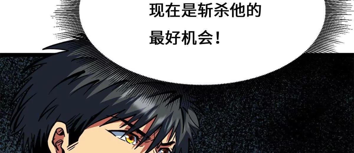 448 说剑圣,剑圣到(1/4)-第440话
