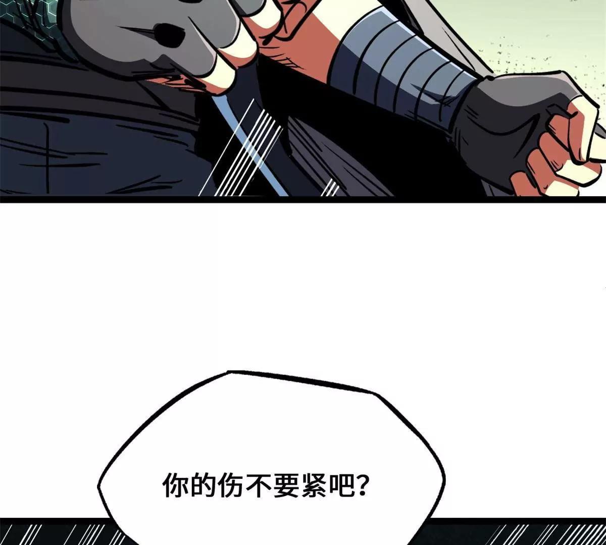 448 说剑圣,剑圣到(1/4)-第440话