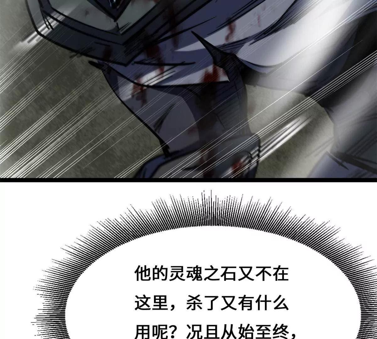 448 说剑圣,剑圣到(1/4)-第440话