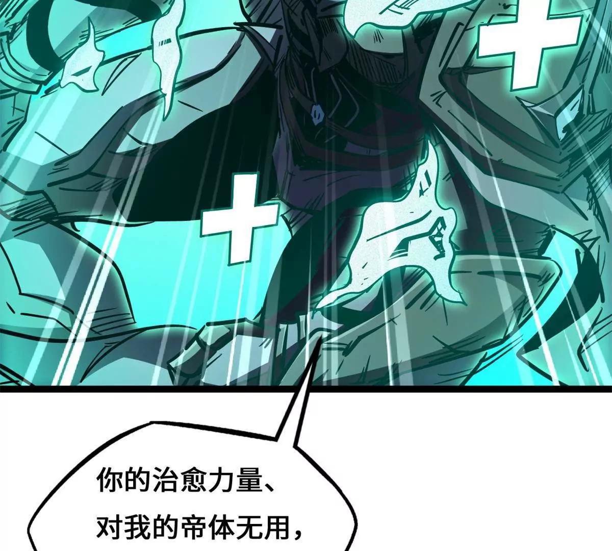 448 说剑圣,剑圣到(1/4)-第440话