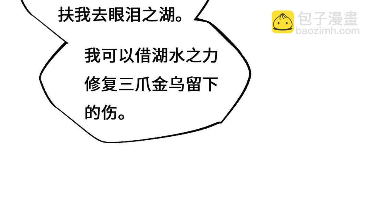 448 说剑圣,剑圣到(1/4)-第440话