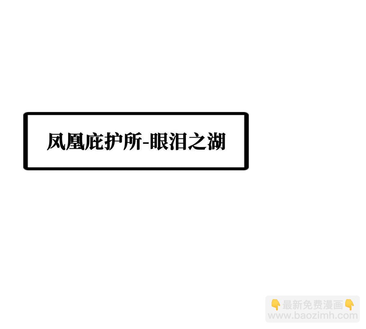 448 说剑圣,剑圣到(1/4)-第440话