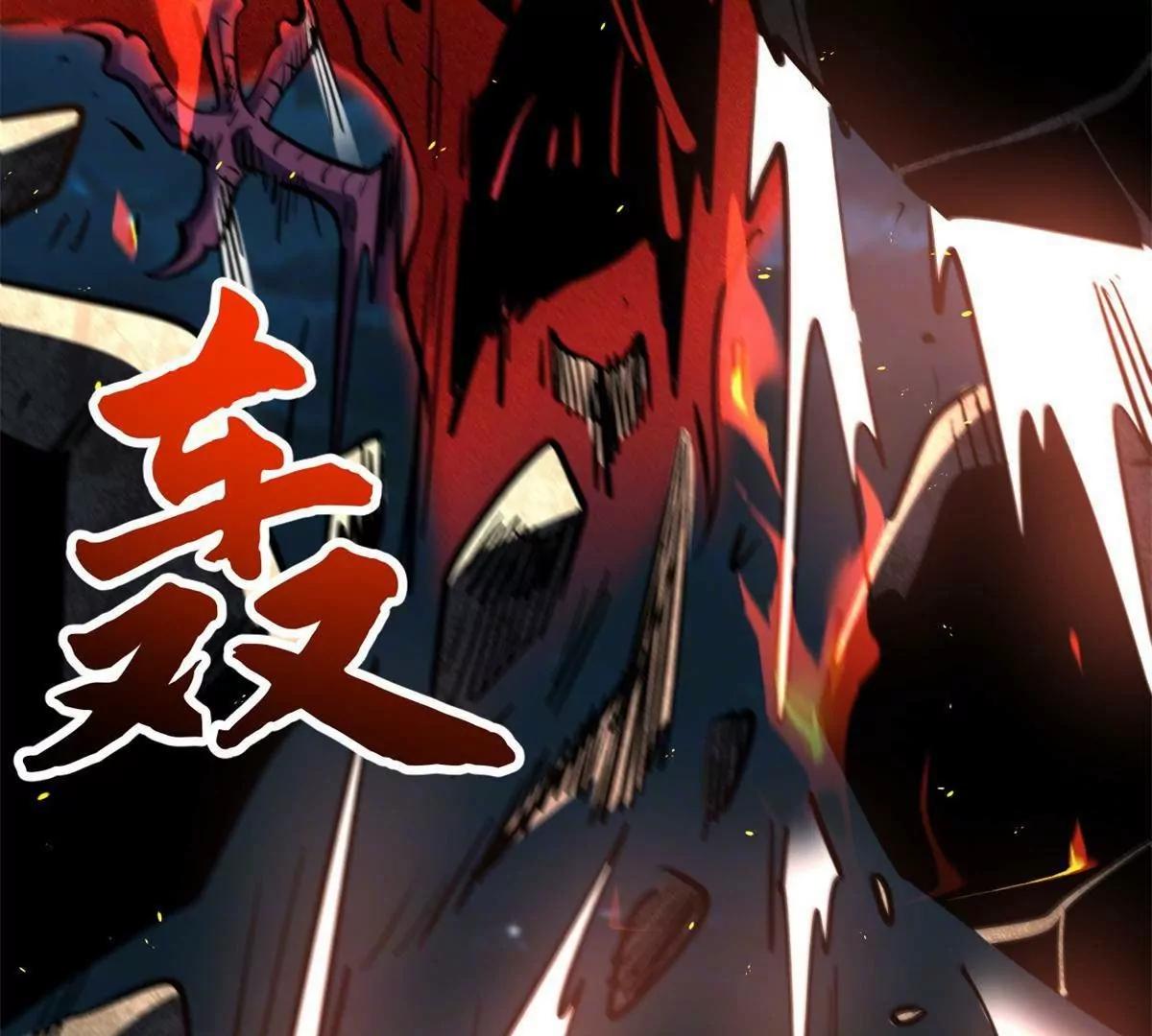 448 说剑圣,剑圣到(1/4)-第440话