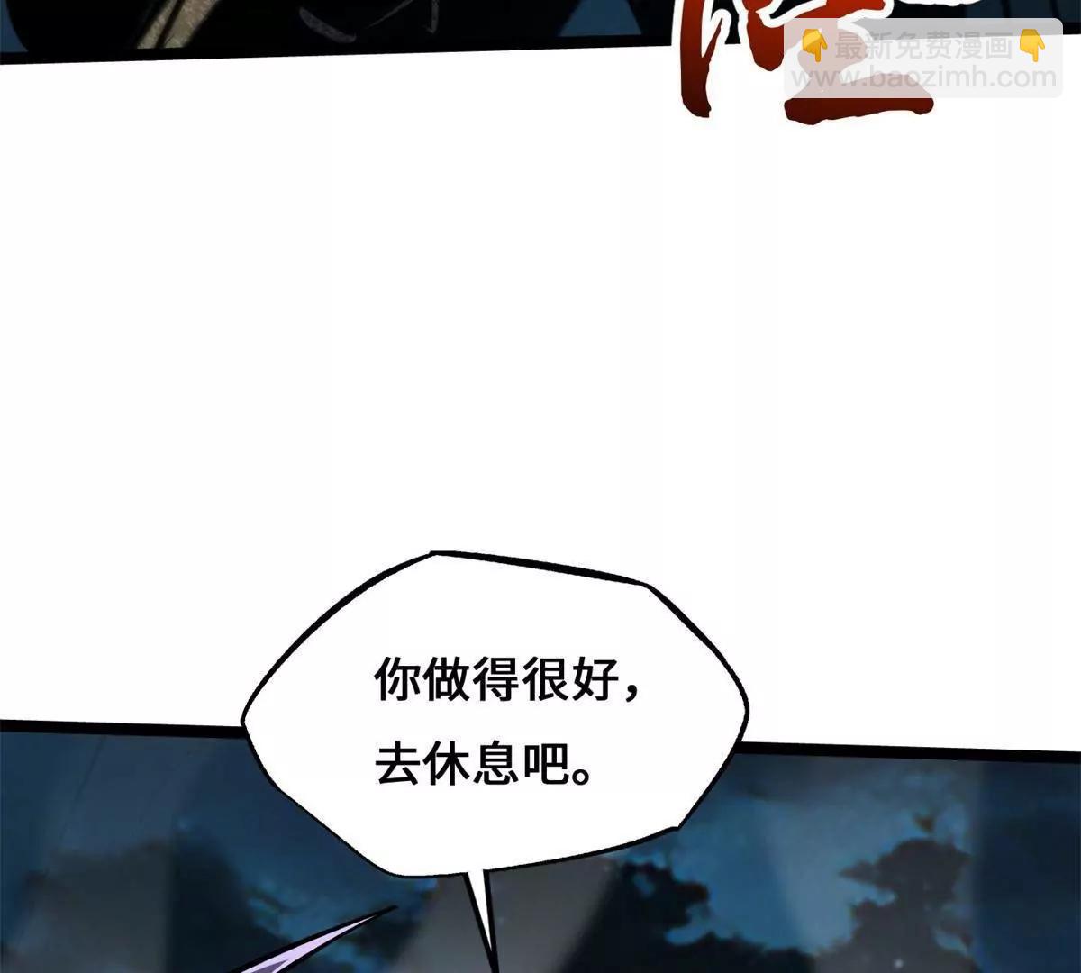 448 说剑圣,剑圣到(1/4)-第440话