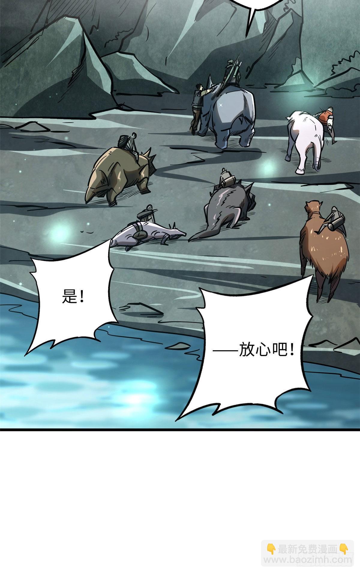 45 证明自己-第46话