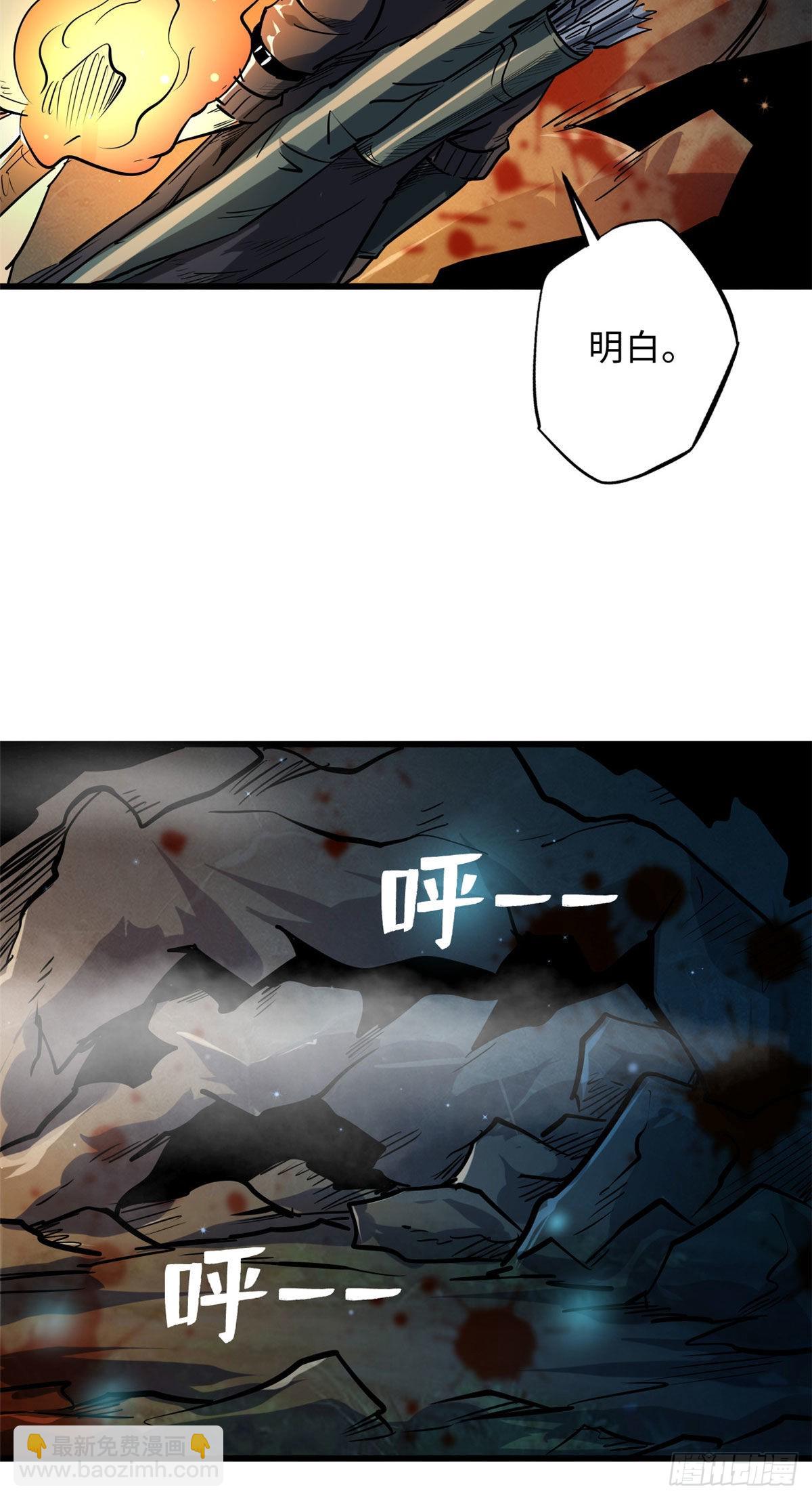 45 证明自己-第46话