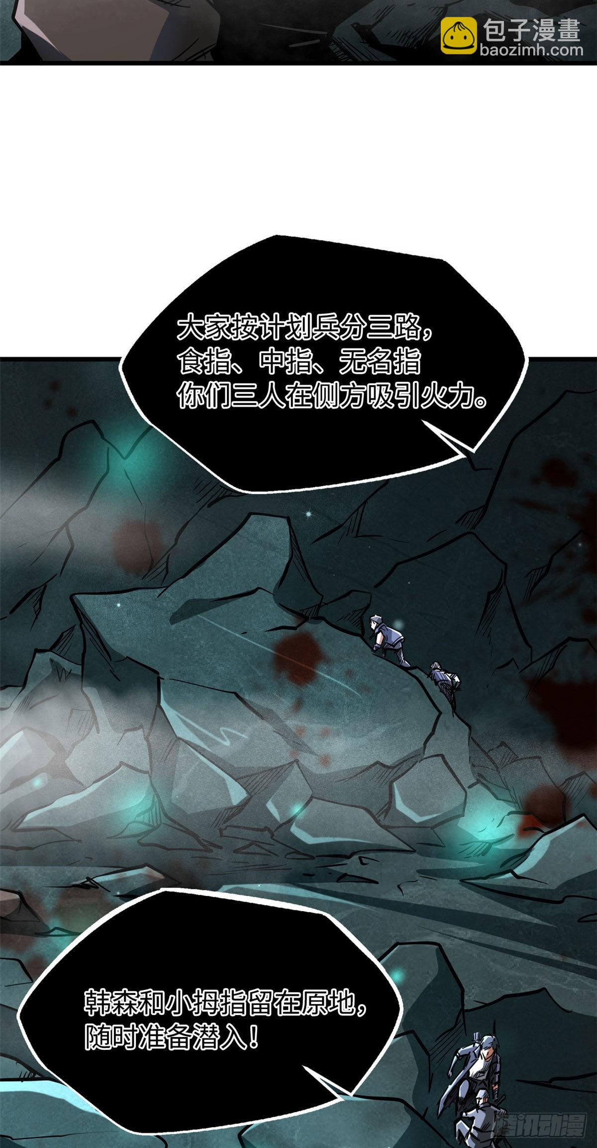 45 证明自己-第46话