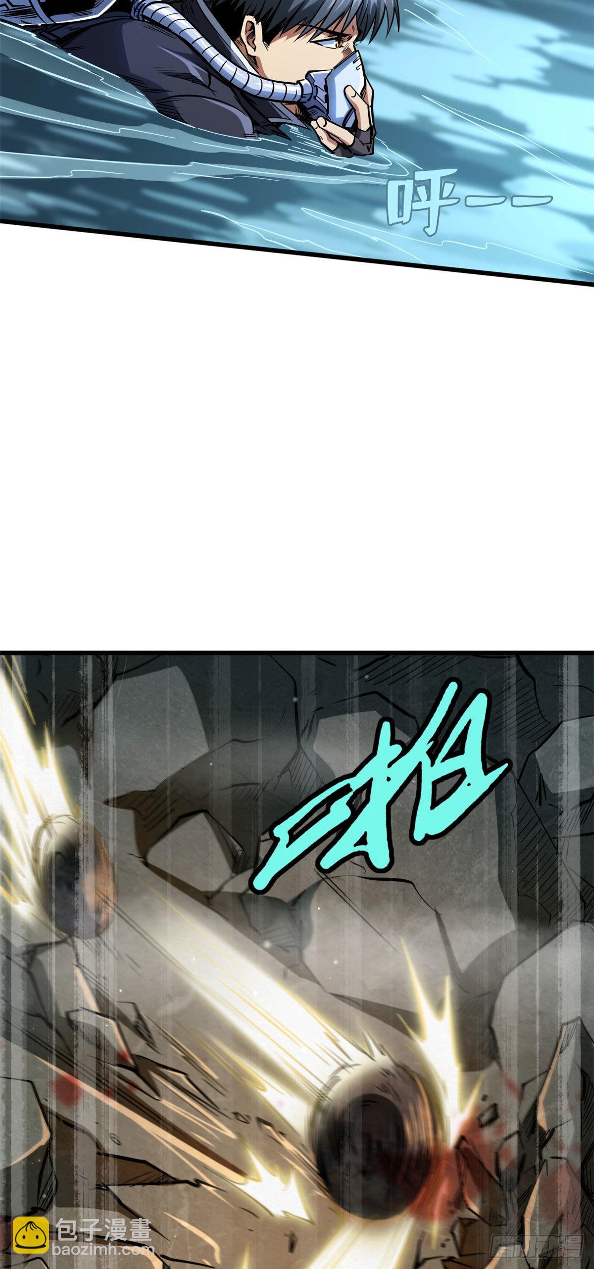 45 证明自己-第46话