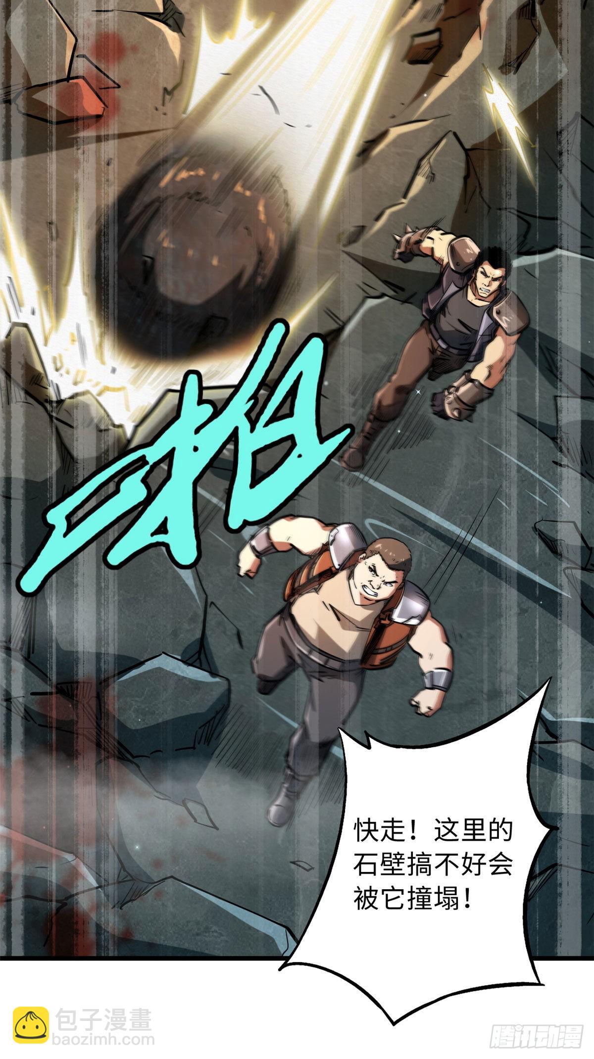 45 证明自己-第46话