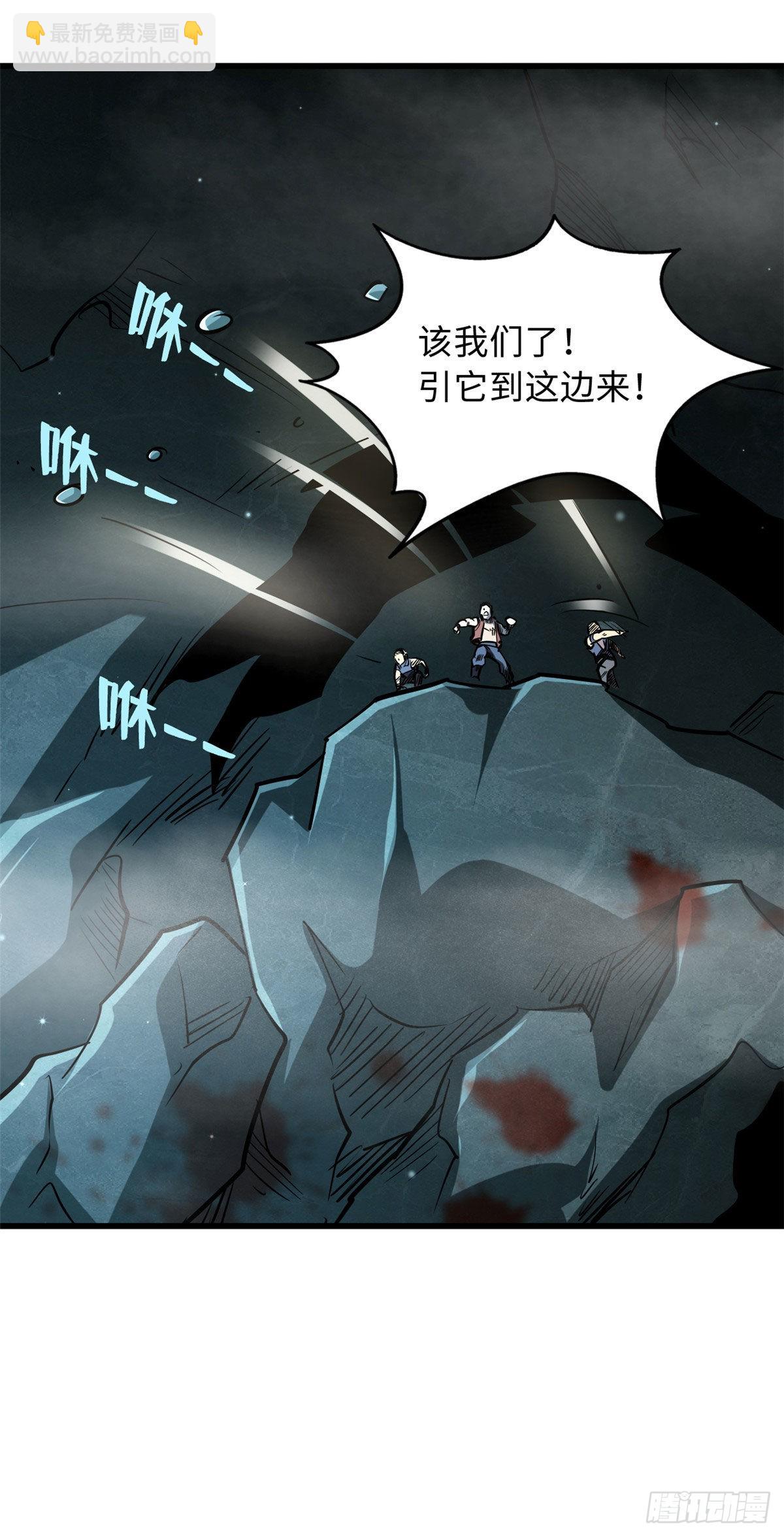 45 证明自己-第46话