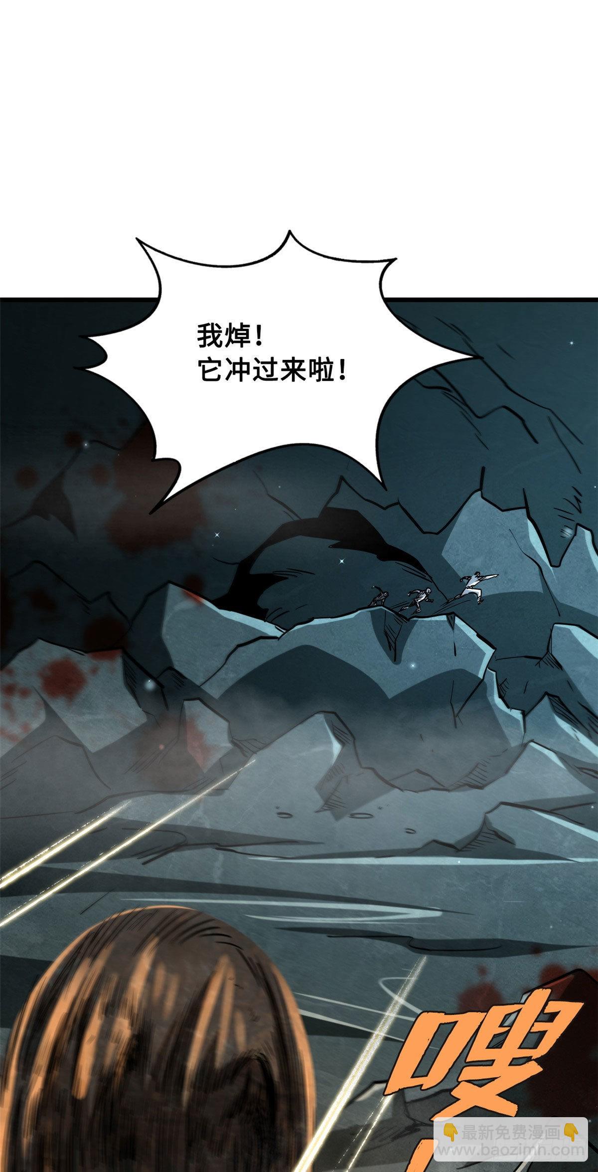 45 证明自己-第46话