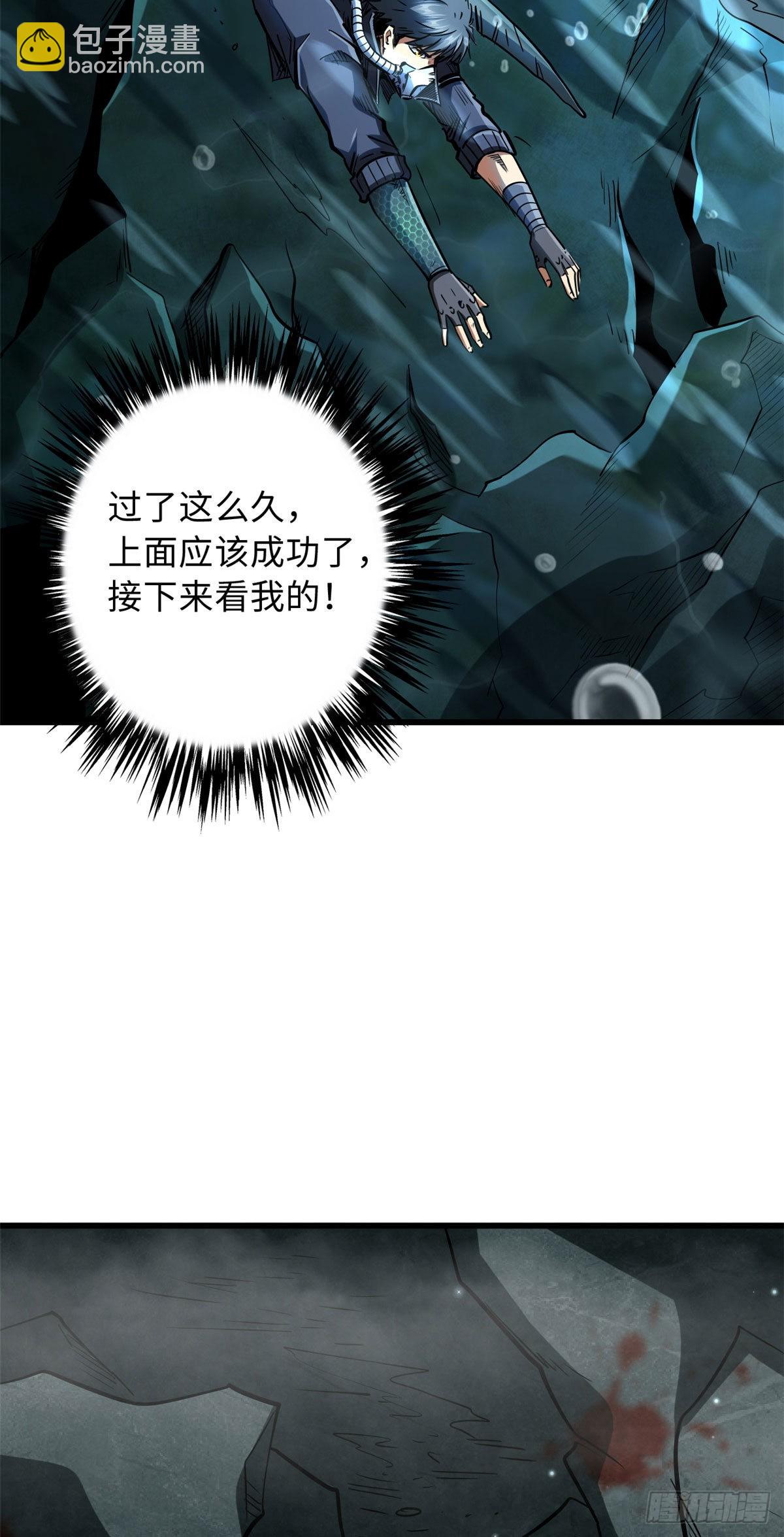45 证明自己-第46话