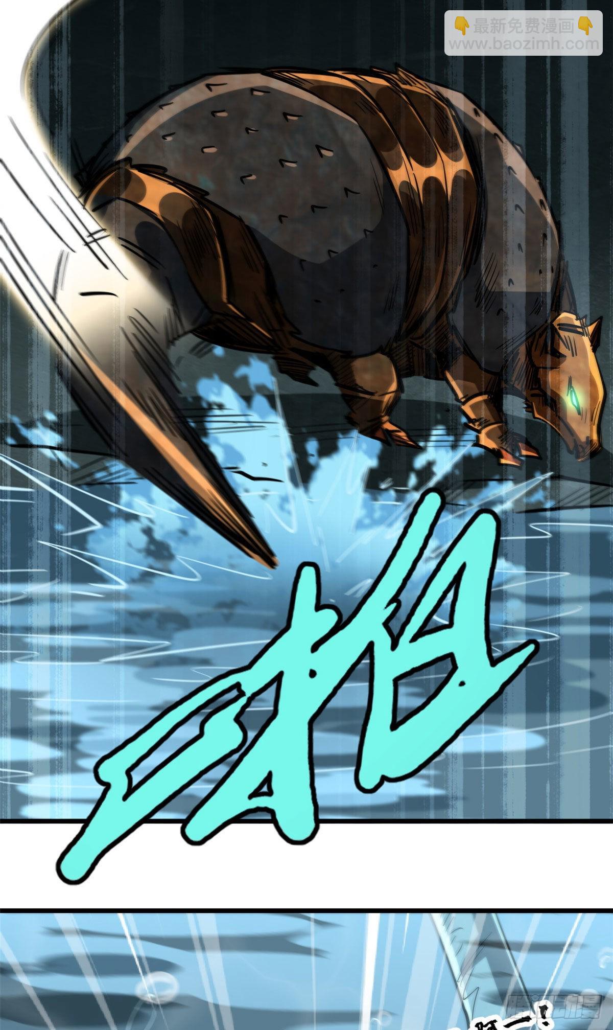 45 证明自己-第46话