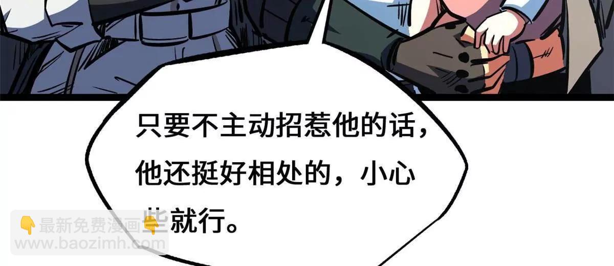 450 玉陀山(1/3)-第442话