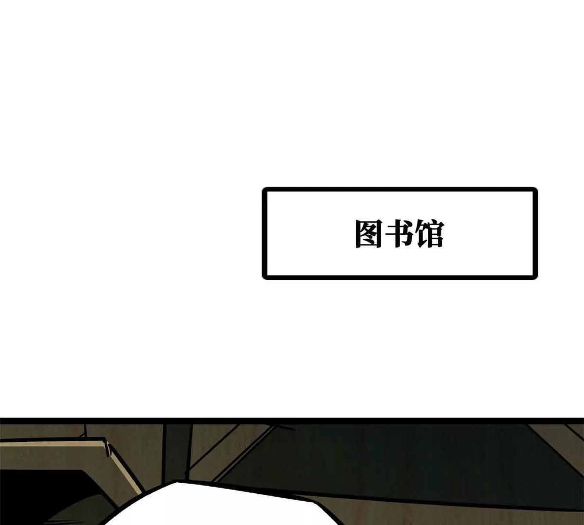 450 玉陀山(1/3)-第442话