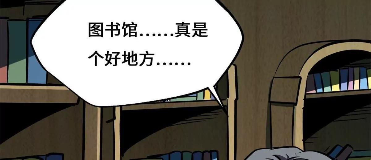 450 玉陀山(1/3)-第442话