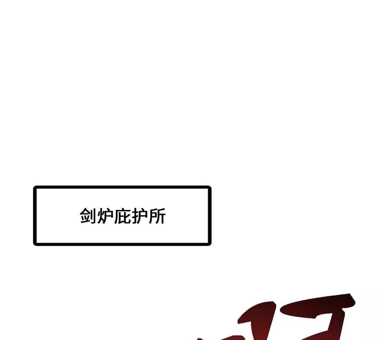 450 玉陀山(1/3)-第442话