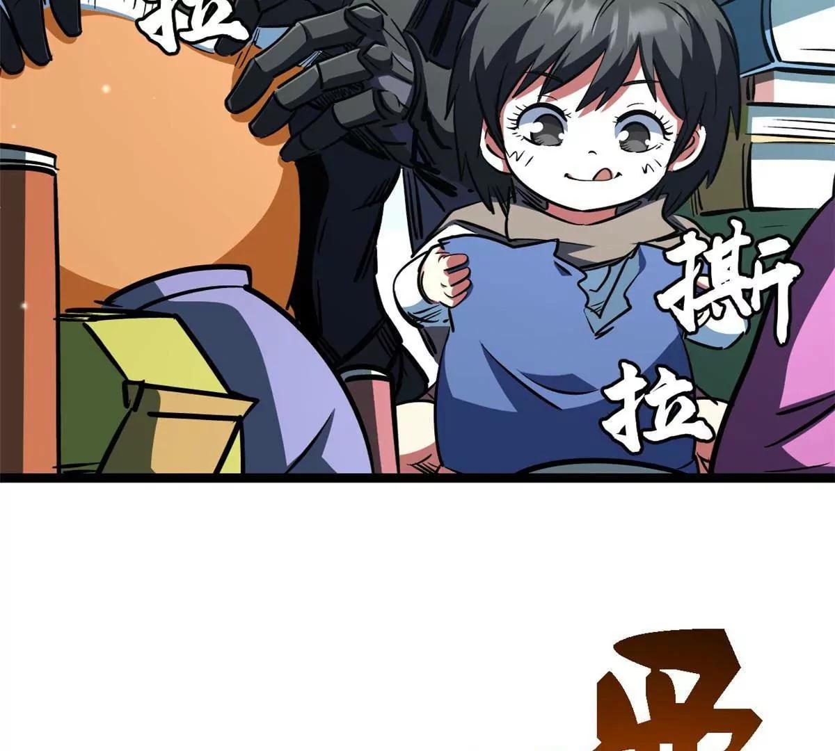 450 玉陀山(1/3)-第442话