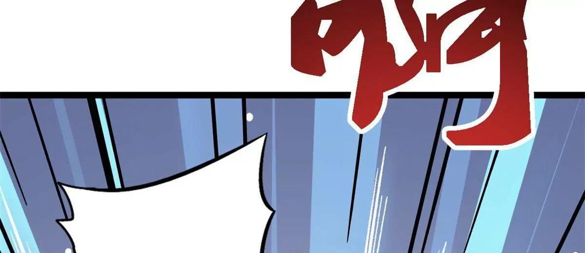 450 玉陀山(1/3)-第442话
