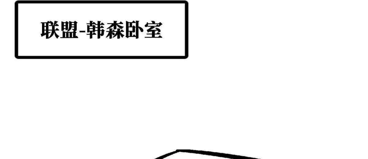 450 玉陀山(1/3)-第442话