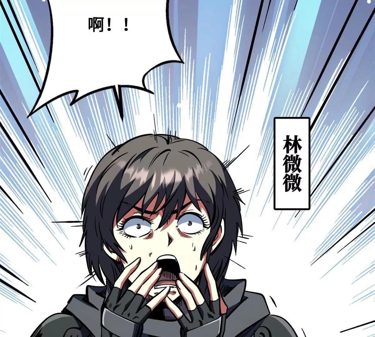 450 玉陀山(1/3)-第442话