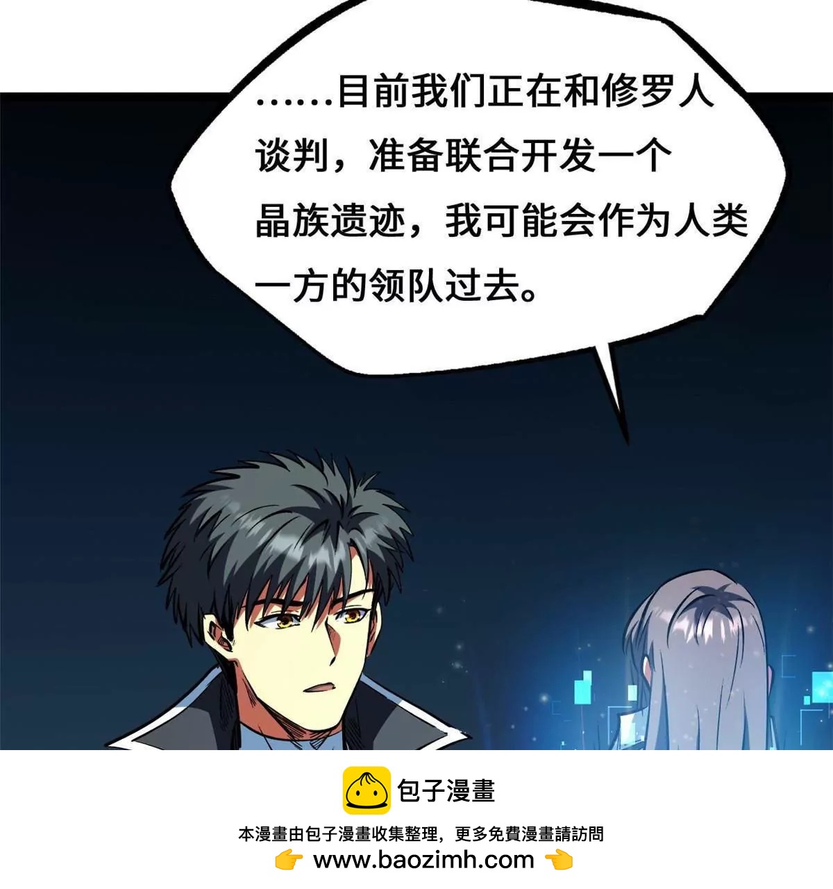 450 玉陀山(1/3)-第442话