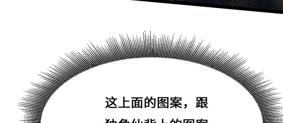 452 瓶中女孩(1/3)-第444话
