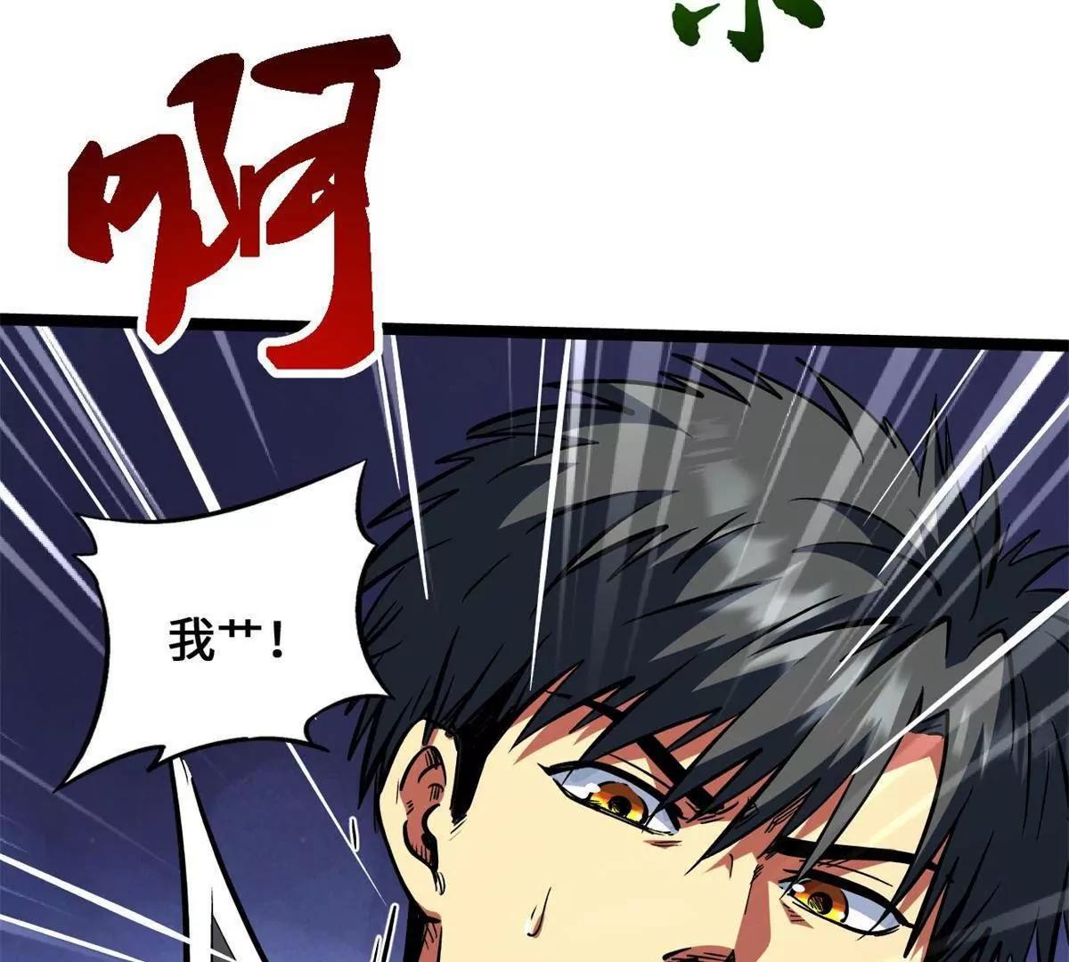 452 瓶中女孩(1/3)-第444话