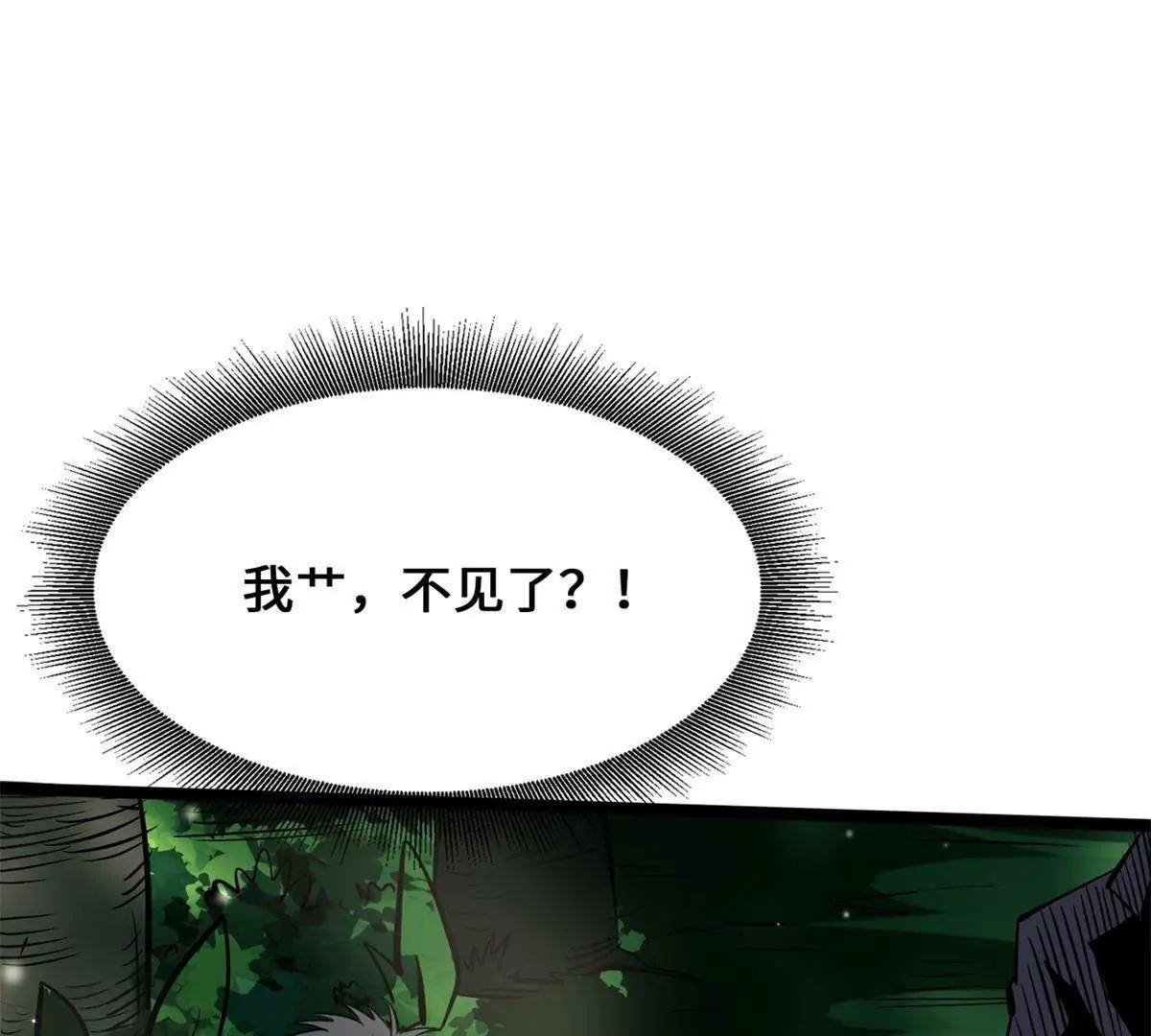 452 瓶中女孩(1/3)-第444话