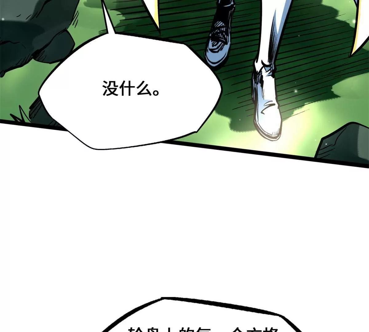 452 瓶中女孩(1/3)-第444话