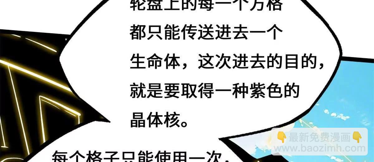 452 瓶中女孩(1/3)-第444话