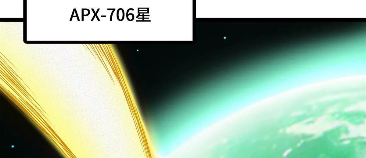 452 瓶中女孩(1/3)-第444话