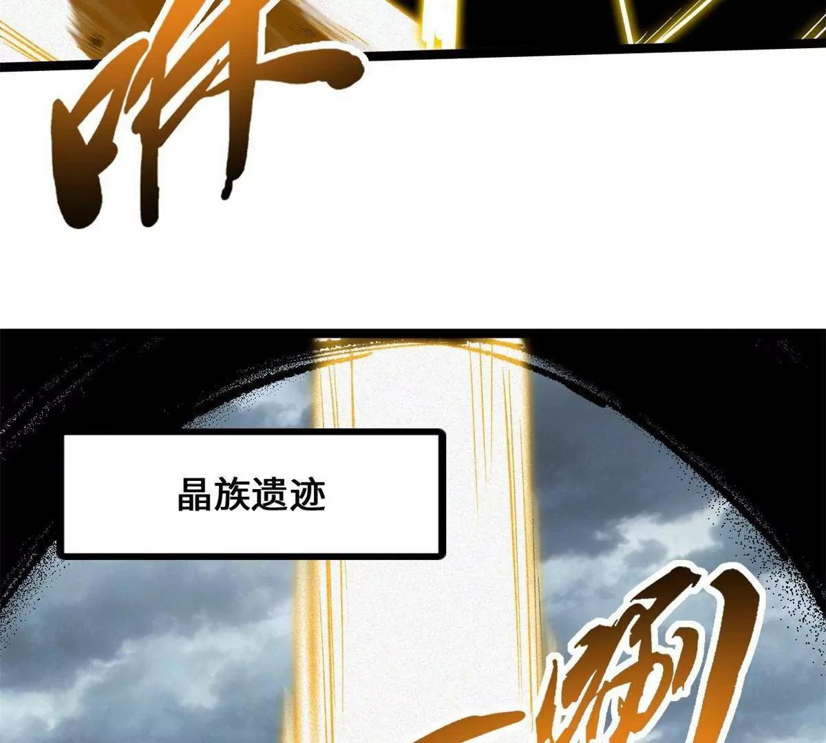 452 瓶中女孩(1/3)-第444话