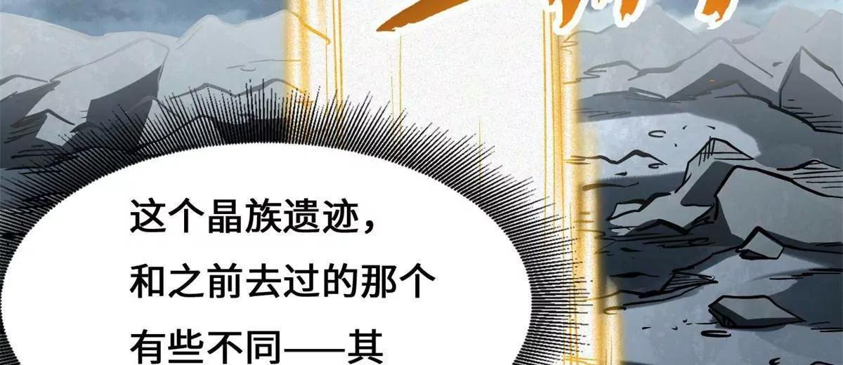 452 瓶中女孩(1/3)-第444话