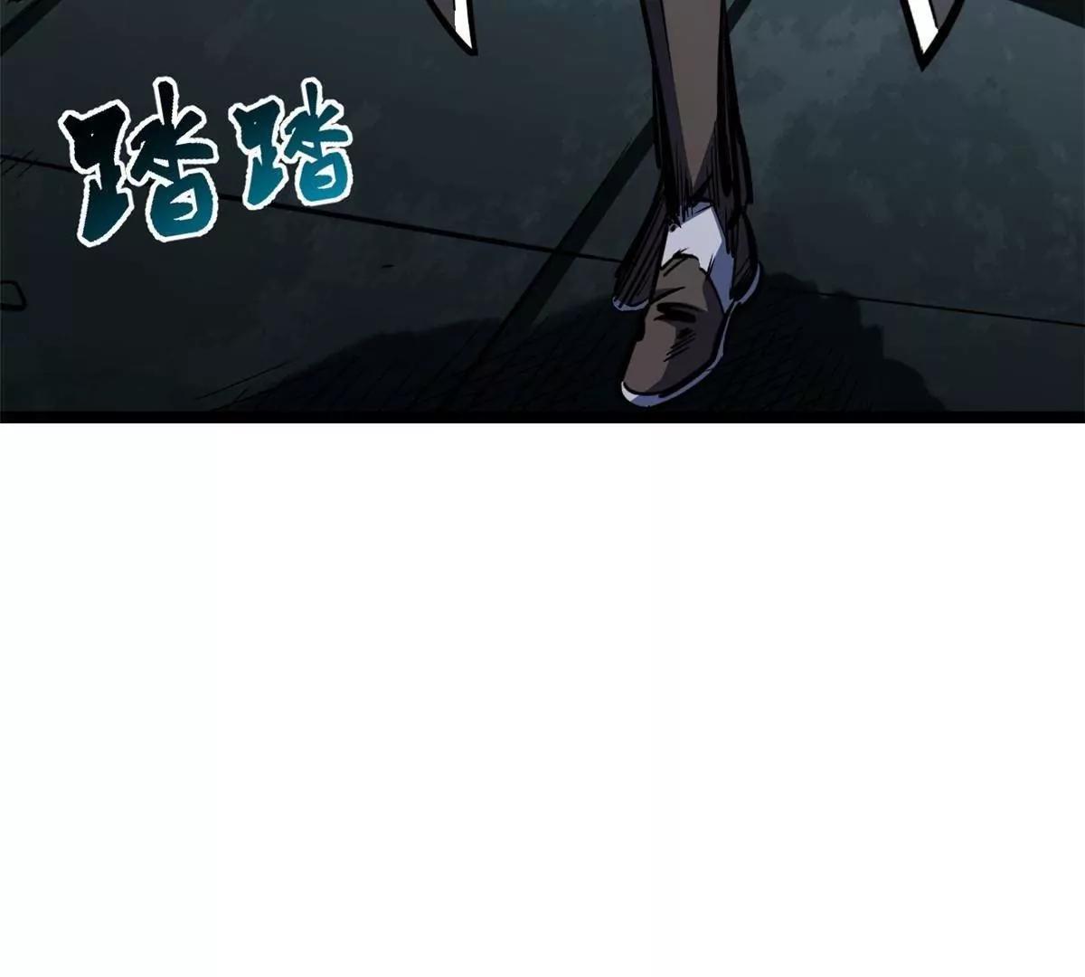 454 美女，要不要上我的车(1/3)-第446话