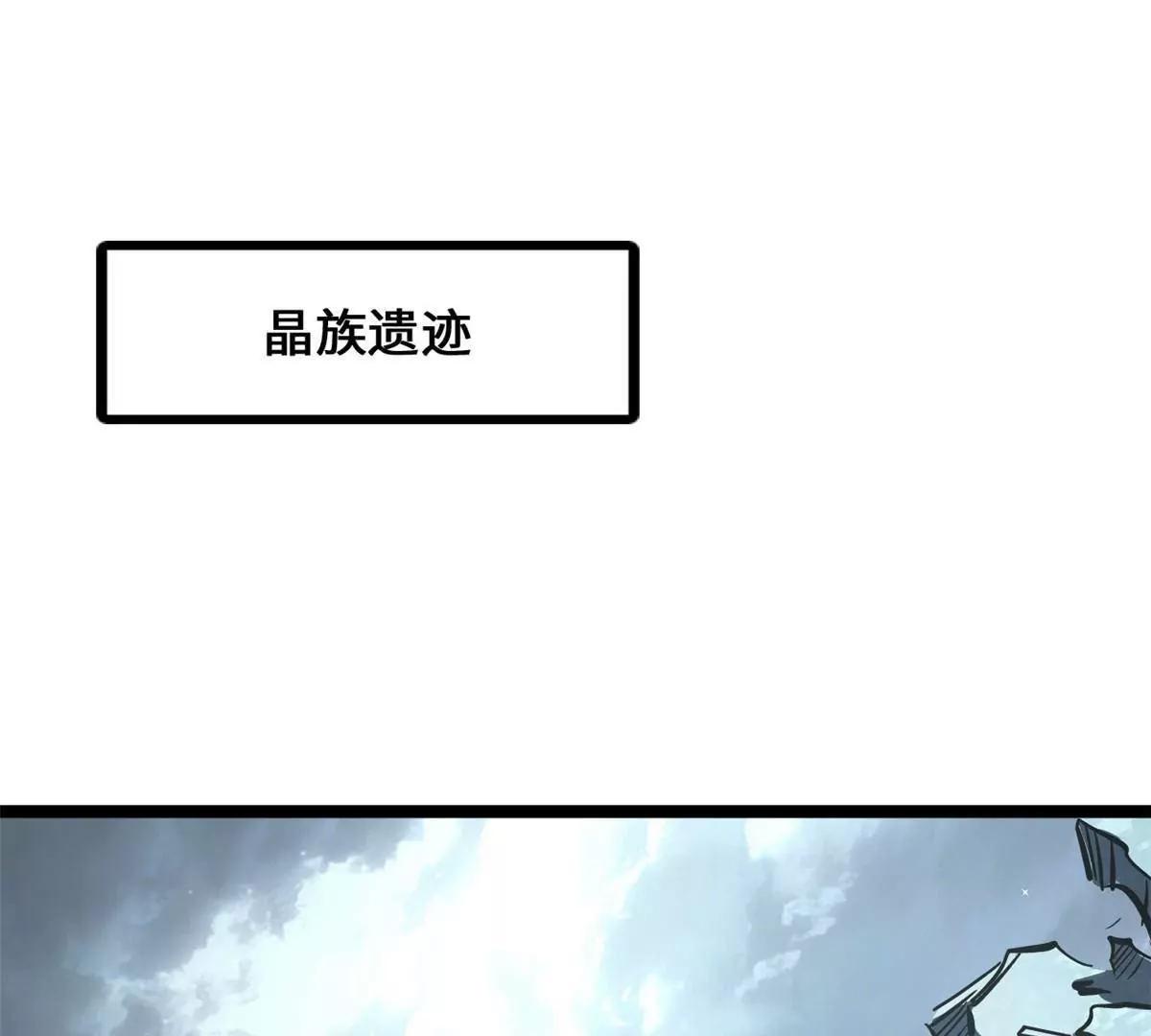 454 美女，要不要上我的车(1/3)-第446话