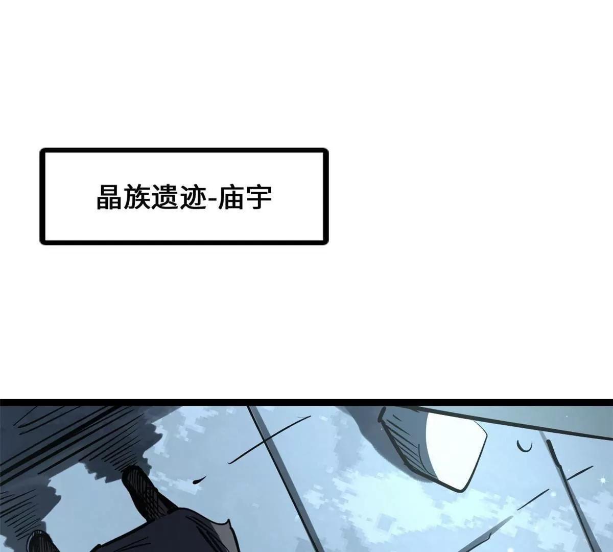 454 美女，要不要上我的车(1/3)-第446话